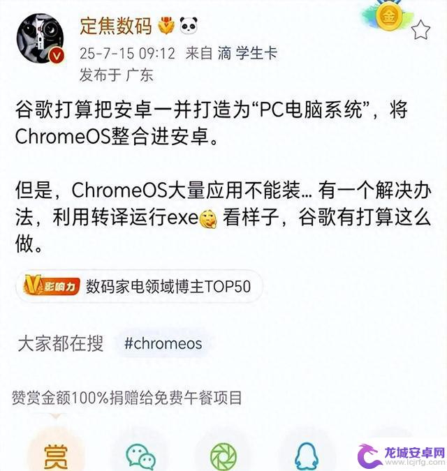 鸿蒙系统初步成功,谷歌面临抉择:统一安卓系统的难度有多大?