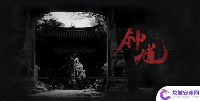 看看,外国人看到《黑神话:钟馗》时震惊不已!