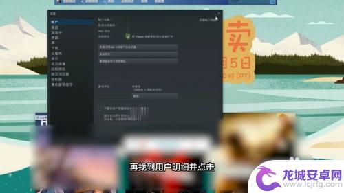 steam令牌怎么改成短信验证 Steam手机令牌绑定失败怎么办