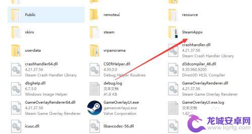 steam游戏启动文件在哪 如何在Steam中找到游戏安装目录