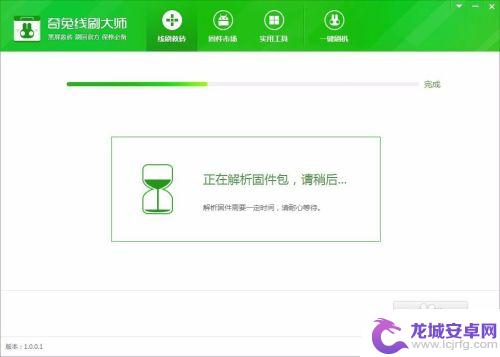 酷派手机黑屏怎么刷机 酷派手机刷机变砖如何救回来