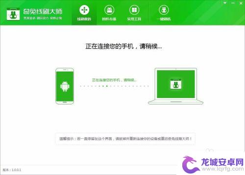 酷派手机黑屏怎么刷机 酷派手机刷机变砖如何救回来