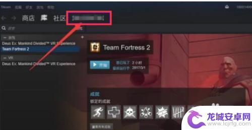 steam处理报价 Steam如何发送交易报价教程