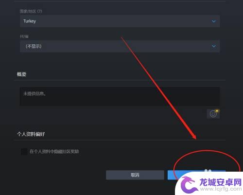 steam土耳其改区 steam改土耳其游戏评测