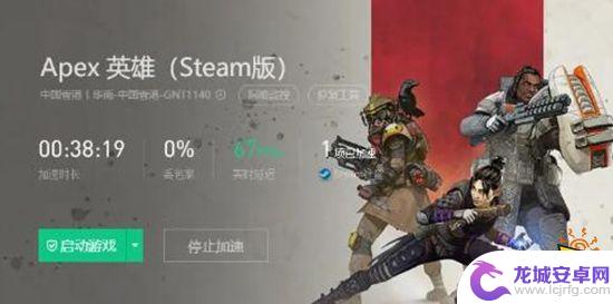 Steam中国锁区怎么办？教你解锁Steam中国区限制