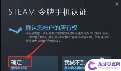 steam登录邮箱收不到验证码 Steam邮箱令牌验证码收不到怎么办