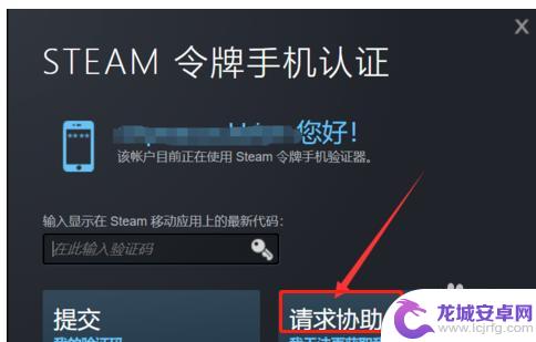 steam登录邮箱收不到验证码 Steam邮箱令牌验证码收不到怎么办