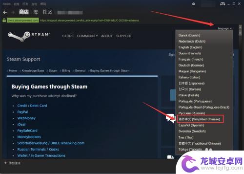 steam未入库 Steam购买游戏后游戏没有自动下载怎么办