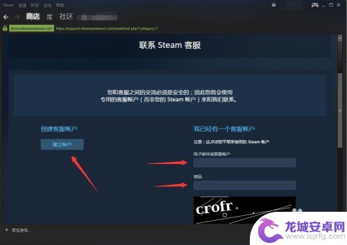 steam未入库 Steam购买游戏后游戏没有自动下载怎么办