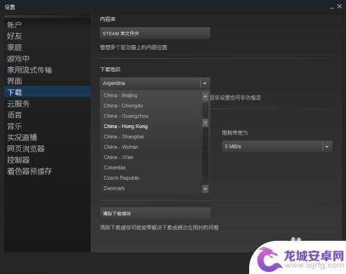 steam怎么打开更新不了 steam无法连接到更新服务器怎么办