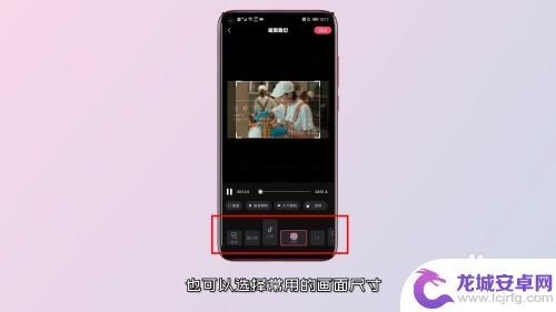 手机相册视频怎么裁剪画面大小 华为手机如何裁剪视频尺寸