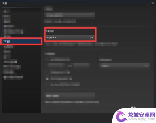 steam怎么打开更新不了 steam无法连接到更新服务器怎么办