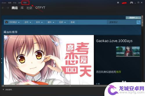 steam 提问 怎么找到Steam人工客服