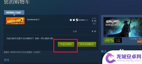 steam怎么用银行卡支付 Steam银联支付教程