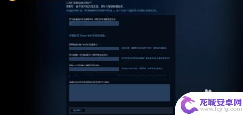 steam令牌邮箱忘了 Steam账号忘记邮箱怎么办