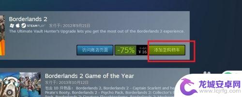 steam怎么用银行卡支付 Steam银联支付教程