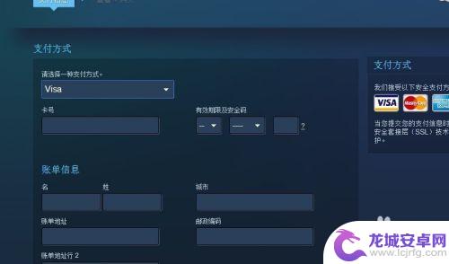 steam怎么用银行卡支付 Steam银联支付教程