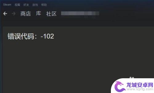 Steam屏蔽商城：了解为什么Steam商城被屏蔽及应对方法