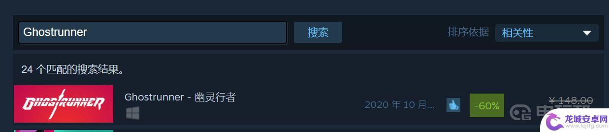 幽灵行者在steam上怎么购买 《幽灵行者》哪个版本值得购买