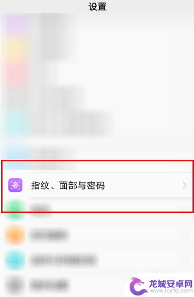 vivo手机已被锁定怎么解除锁屏密码 vivo手机锁屏密码错误怎么解决