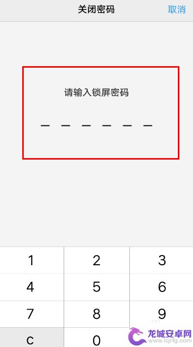 vivo手机已被锁定怎么解除锁屏密码 vivo手机锁屏密码错误怎么解决