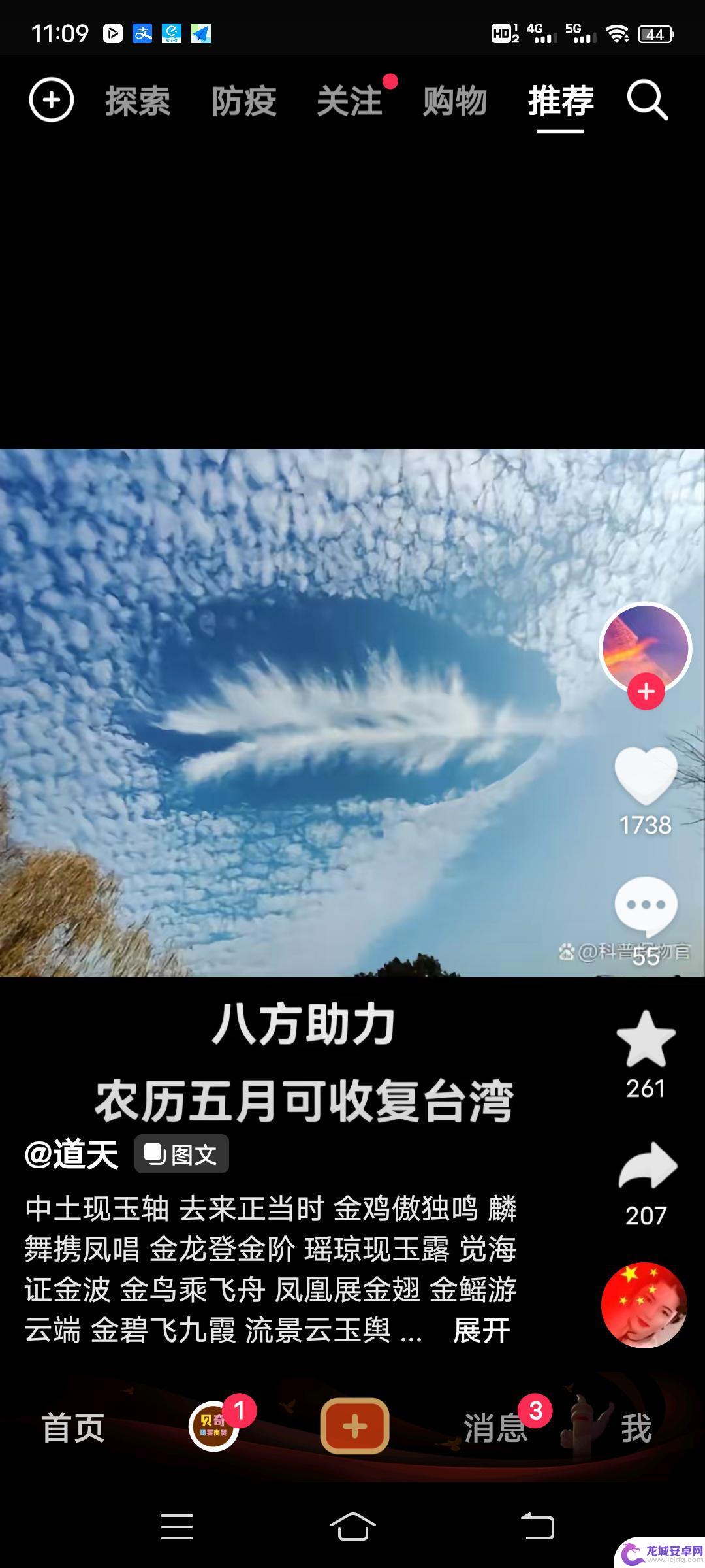 抖音大小眼睛特效(抖音大小眼睛特效怎么弄)