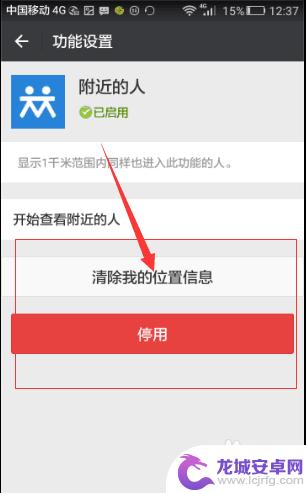 微信手机空间严重不足怎么办 解决微信提示空间不足的方法