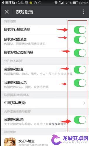 微信手机空间严重不足怎么办 解决微信提示空间不足的方法