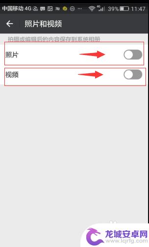 微信手机空间严重不足怎么办 解决微信提示空间不足的方法