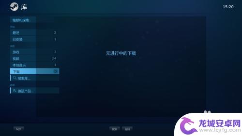 steam开机大屏幕模式怎么办 取消Steam默认大屏幕模式