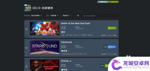 steam关注的游戏在哪里 在Steam上如何查看我关注的游戏列表