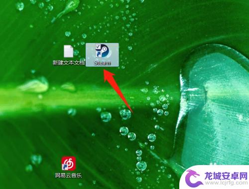 steam关注的游戏在哪里 在Steam上如何查看我关注的游戏列表