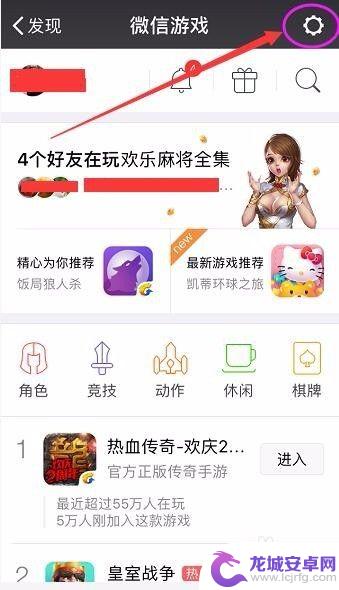 怎么减少微信占用手机内存 减少微信占用手机内存的技巧