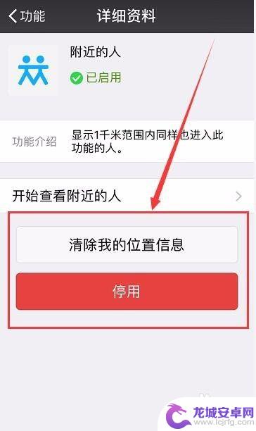 怎么减少微信占用手机内存 减少微信占用手机内存的技巧