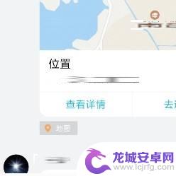 不同手机怎么查找对方手机位置 安卓手机如何追踪另一个手机的位置