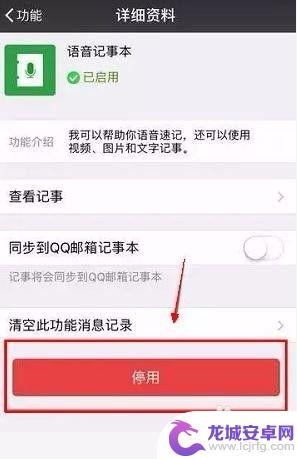 怎么减少微信占用手机内存 减少微信占用手机内存的技巧