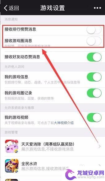 怎么减少微信占用手机内存 减少微信占用手机内存的技巧