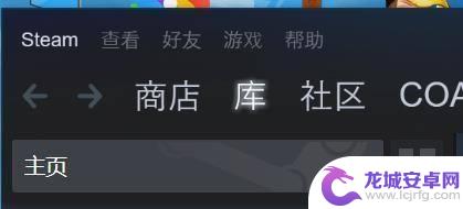 steam静态密令 Steam怎么开启STEAM令牌验证