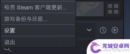 steam静态密令 Steam怎么开启STEAM令牌验证