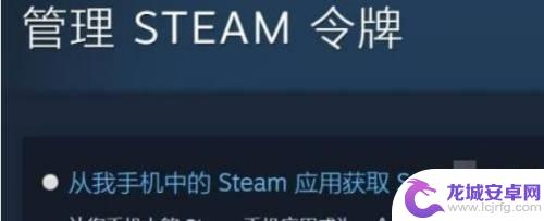 steam静态密令 Steam怎么开启STEAM令牌验证