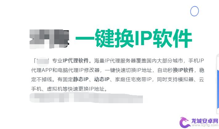 抖音ip刚刚还在国外,现在又变回国内了(抖音ip刚刚还在国外现在又变回国内了怎么回事)