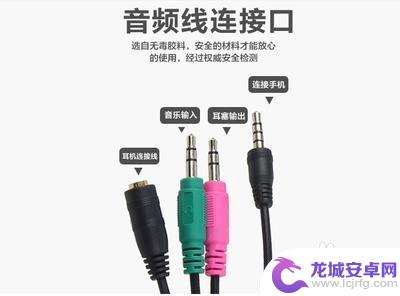 迷你手机怎么使用声卡唱歌 手机连接外置声卡步骤