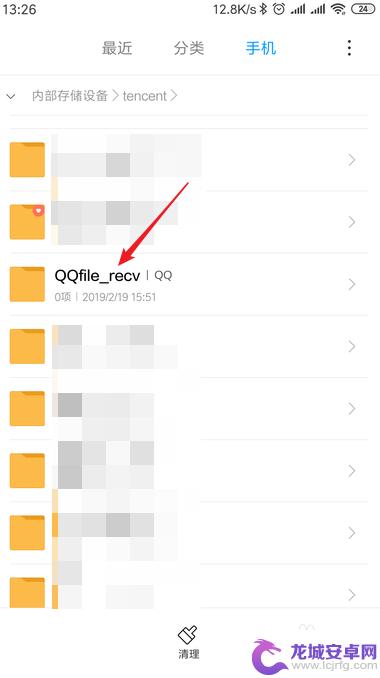 手机qq接收的文件在哪里可以找到 手机QQ接收的文件在手机中的保存路径是什么