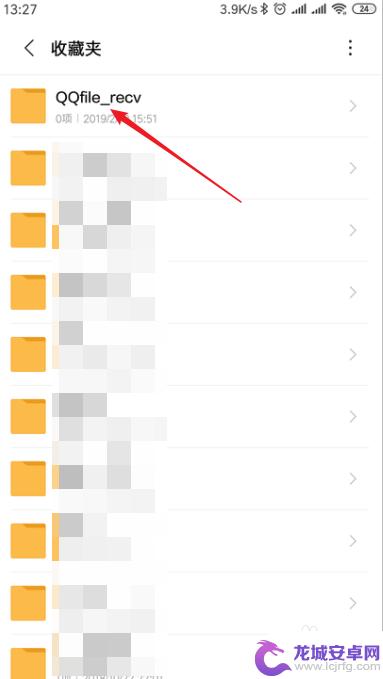手机qq接收的文件在哪里可以找到 手机QQ接收的文件在手机中的保存路径是什么
