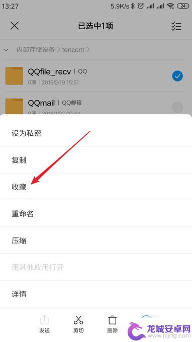 手机qq接收的文件在哪里可以找到 手机QQ接收的文件在手机中的保存路径是什么