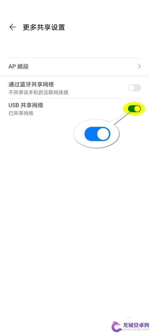 手机usb网络共享怎么打开 如何在华为手机上使用USB共享网络