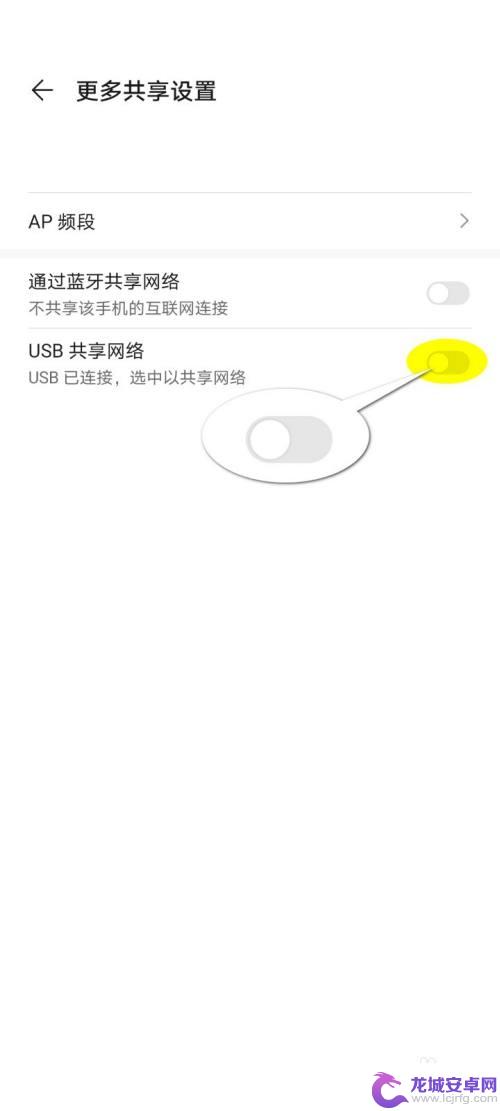 手机usb网络共享怎么打开 如何在华为手机上使用USB共享网络