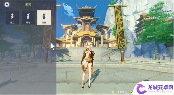 原神相机怎么弄 原神拍照模式怎么开启