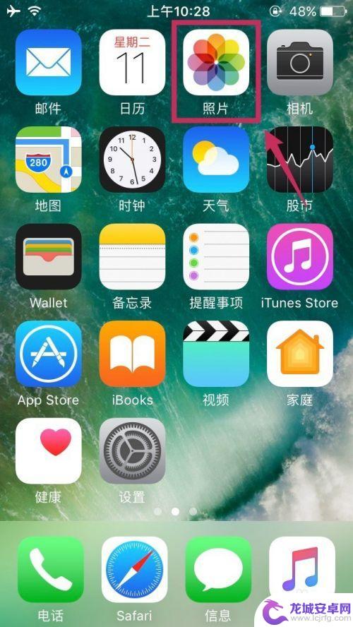 苹果怎么传视频到另一个苹果手机 两台iPhone之间通过数据线传输视频的方法