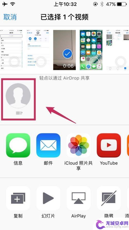 苹果怎么传视频到另一个苹果手机 两台iPhone之间通过数据线传输视频的方法